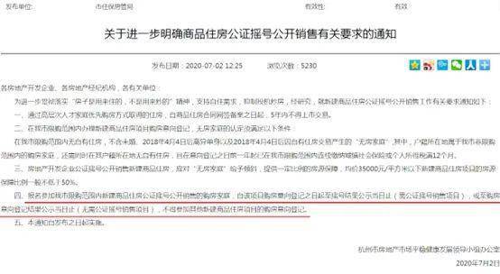 福州房產(chǎn)凍結(jié)查詢服務(wù)指南