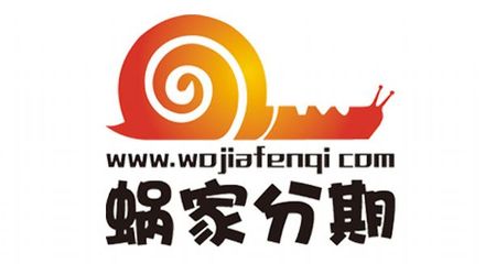 蝸家分期 一站式裝修解決方案，引領(lǐng)家裝消費(fèi)新趨勢