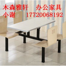 天津東麗區眾鑫遠航辦公家具銷售中心 供應產品